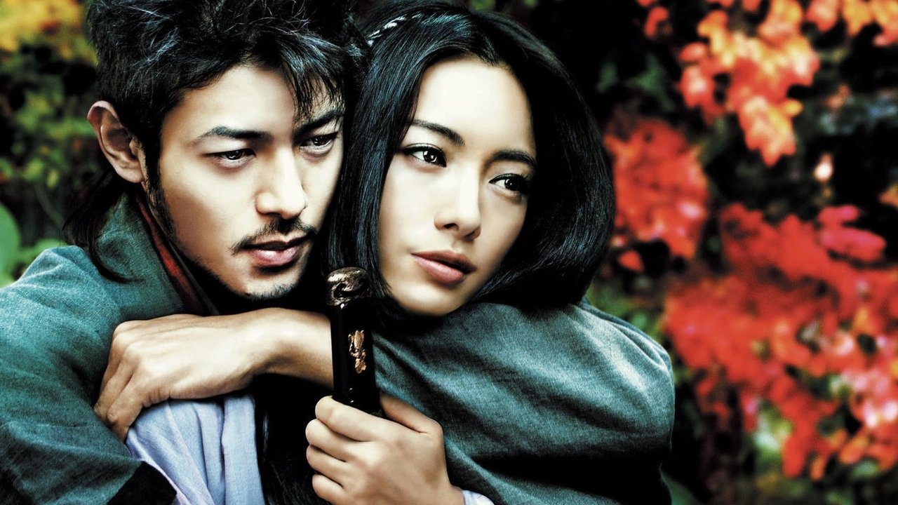Shinobi: Heart Under Blade (2005) backdrop artwork
