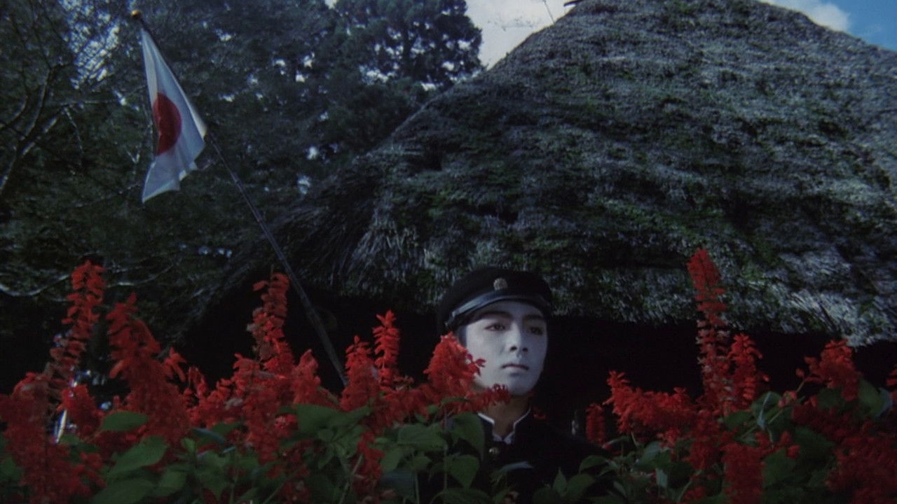 Pastoral: To Die in the Country (1974) backdrop artwork