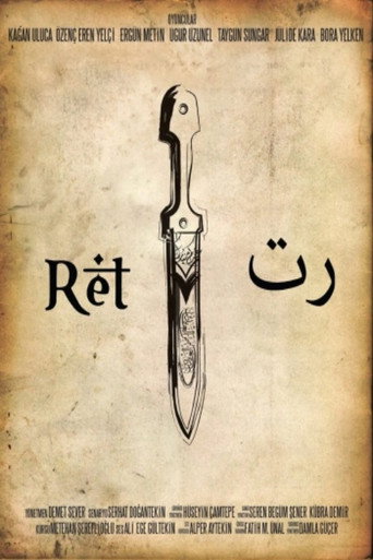 Ret (2015) backdrop artwork
