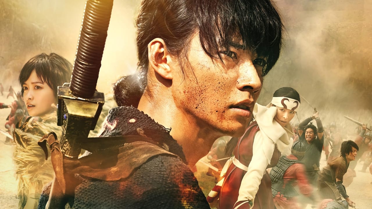 Kingdom III: The Flame of Destiny (2023) backdrop artwork