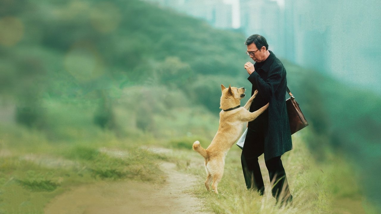 Hachiko (2023) backdrop artwork