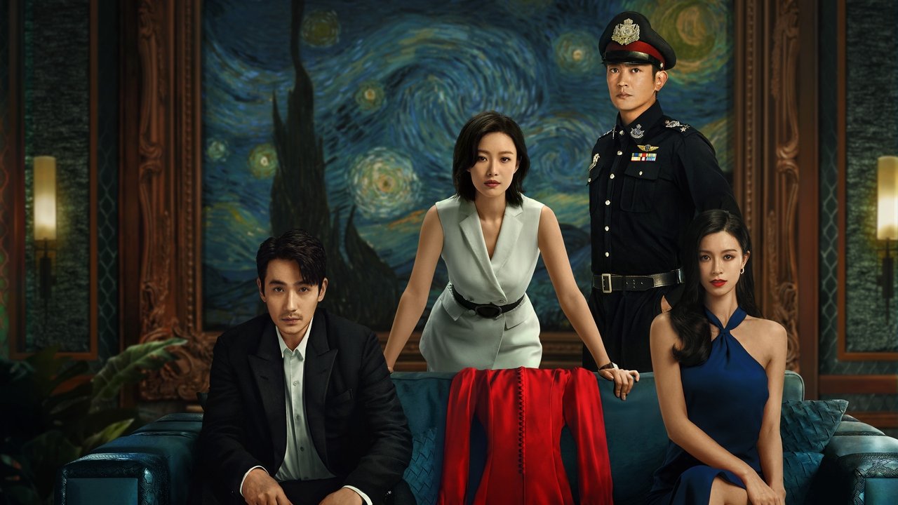 Lost in the Stars (2023) backdrop artwork