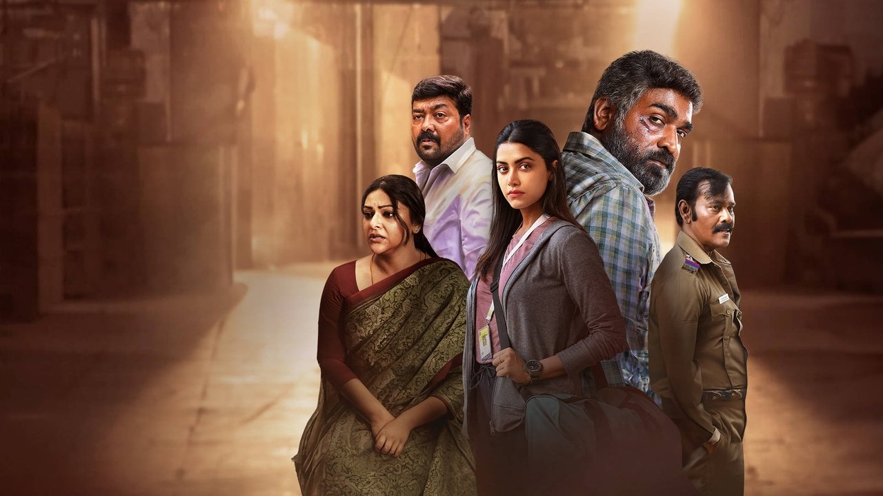 Maharaja (2024) backdrop artwork