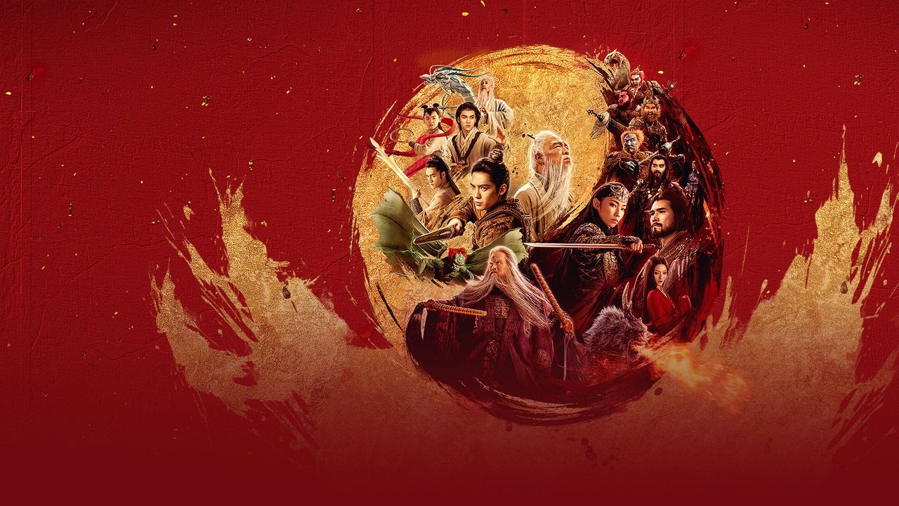 Creation of the Gods II: Demon Force (2025) backdrop artwork