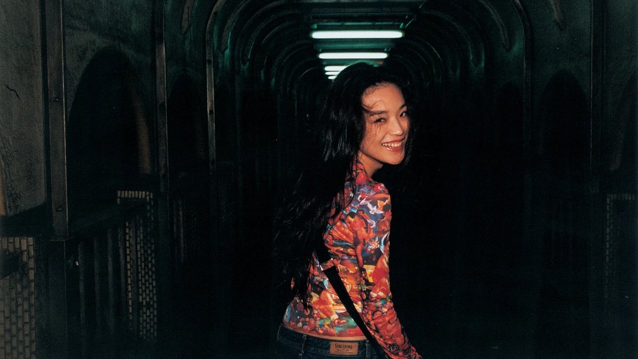 Millennium Mambo (2001) backdrop artwork
