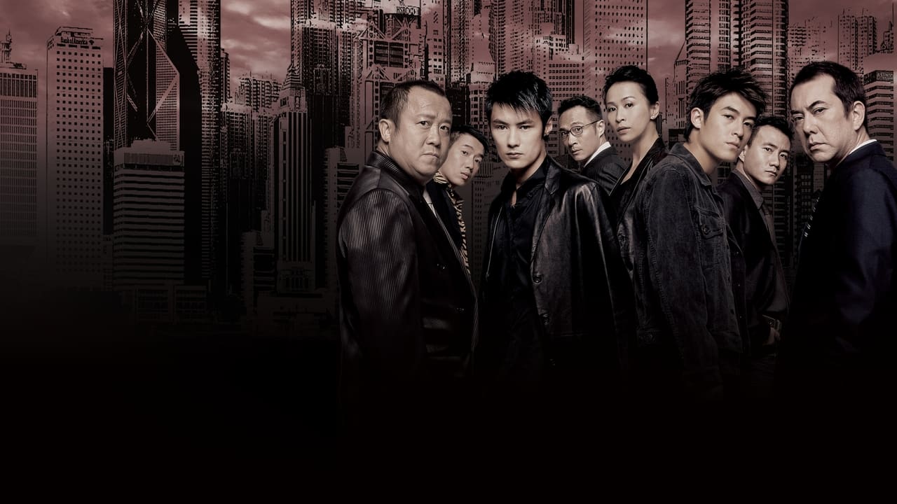 Infernal Affairs II (2003) backdrop artwork