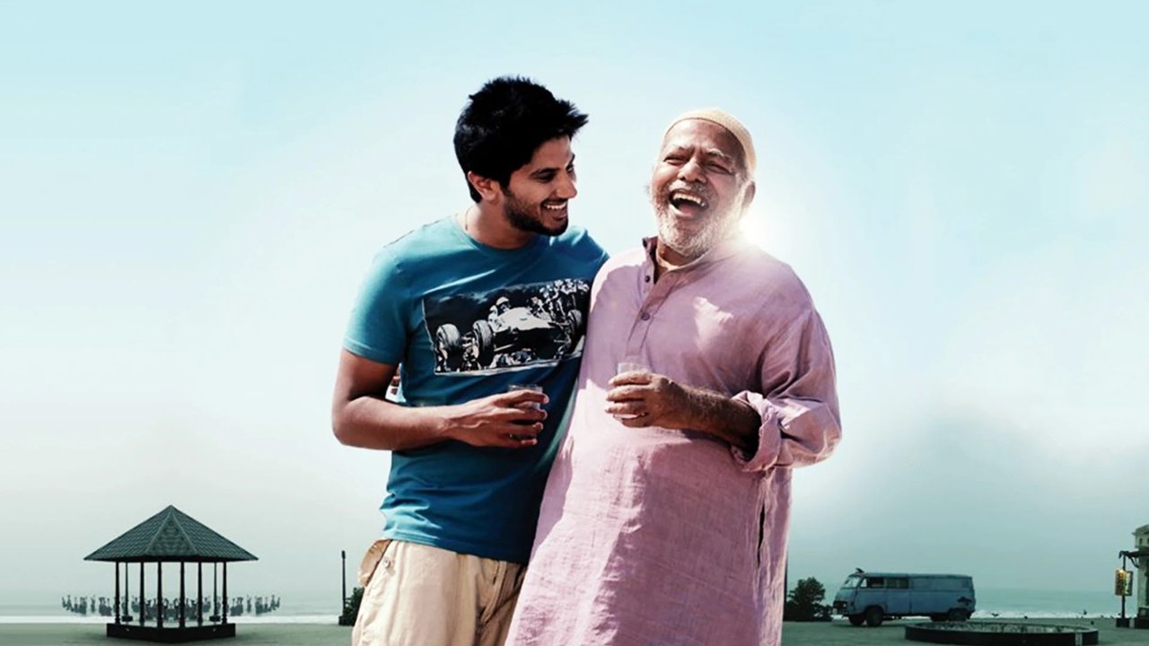 Ustad Hotel (2012) backdrop artwork