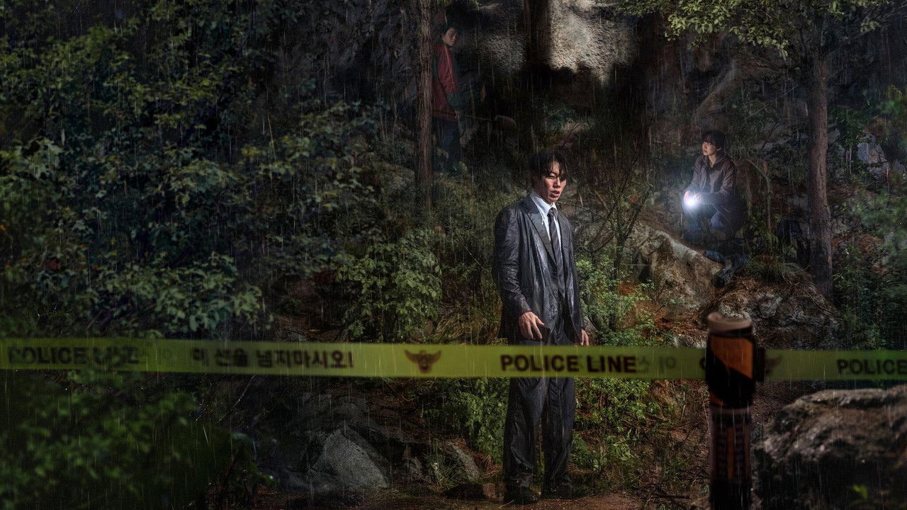 Revelations (2025) backdrop artwork
