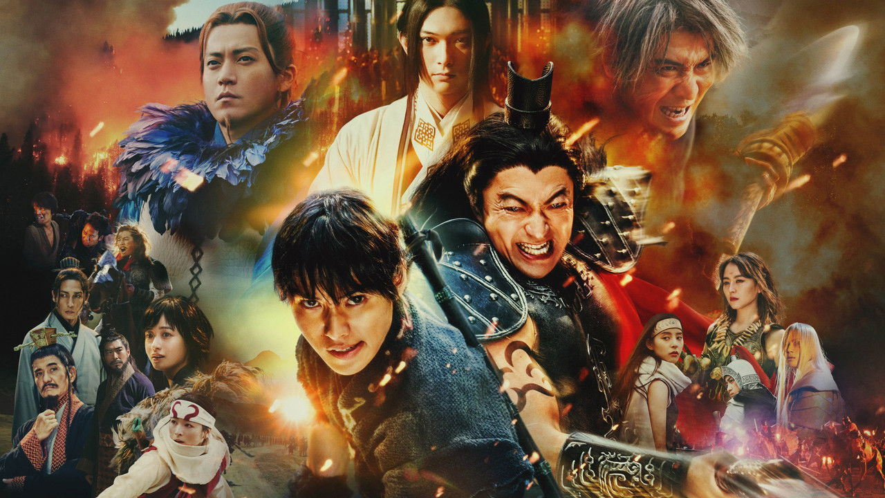 Kingdom: Return of the Great General (2024) backdrop artwork