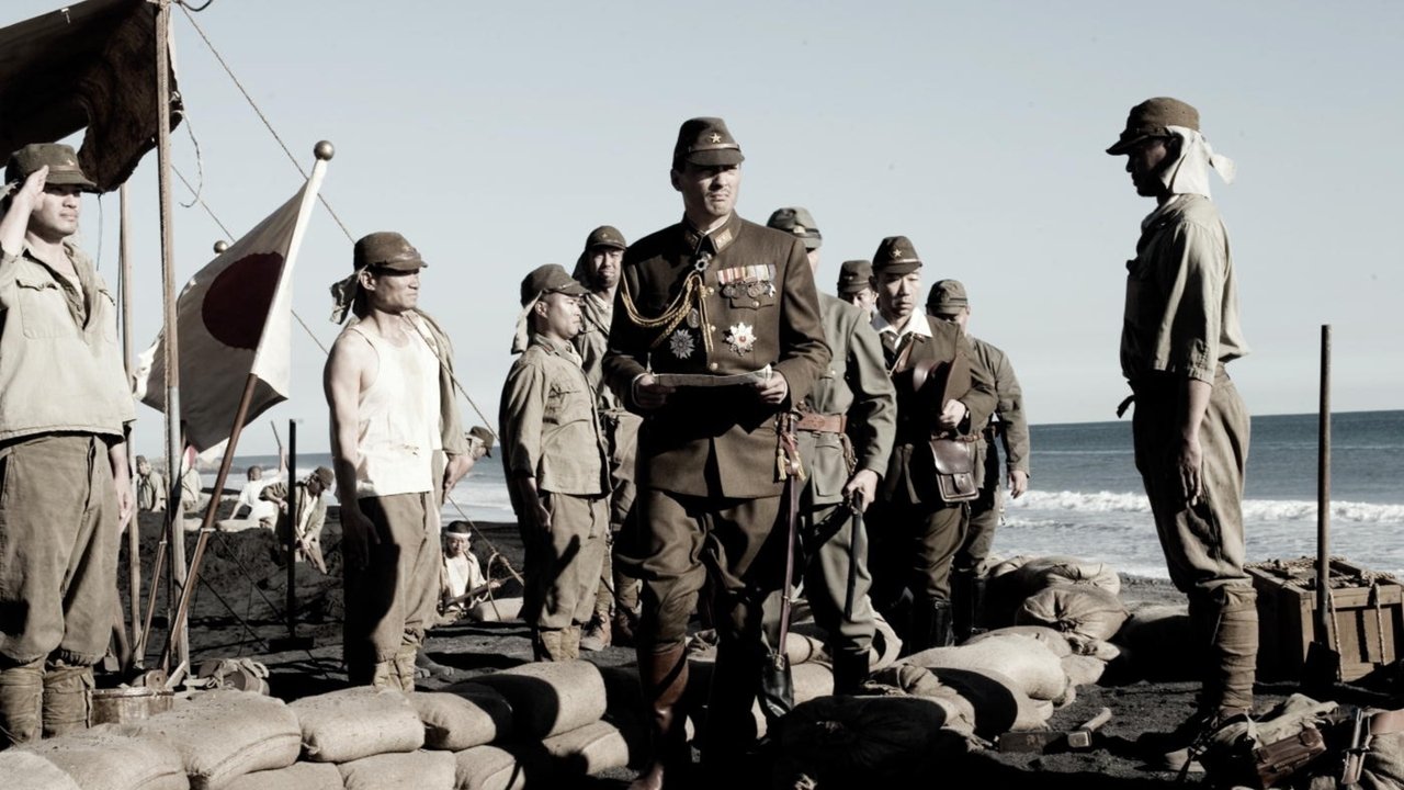 Letters from Iwo Jima (2006) backdrop artwork