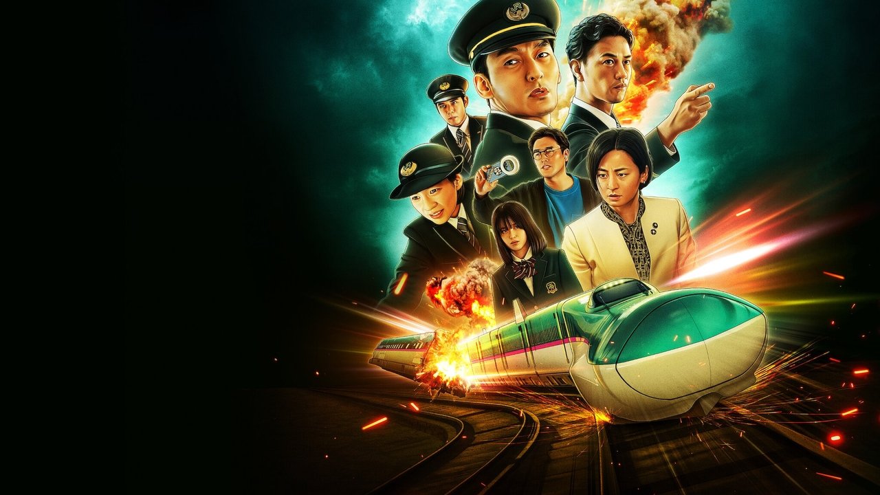 Bullet Train Explosion (2025) backdrop artwork