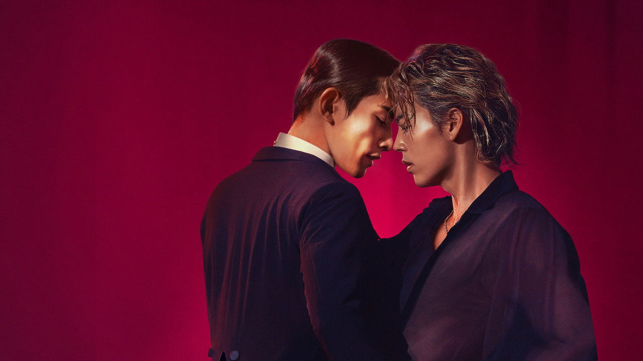 10DANCE (2025) backdrop artwork