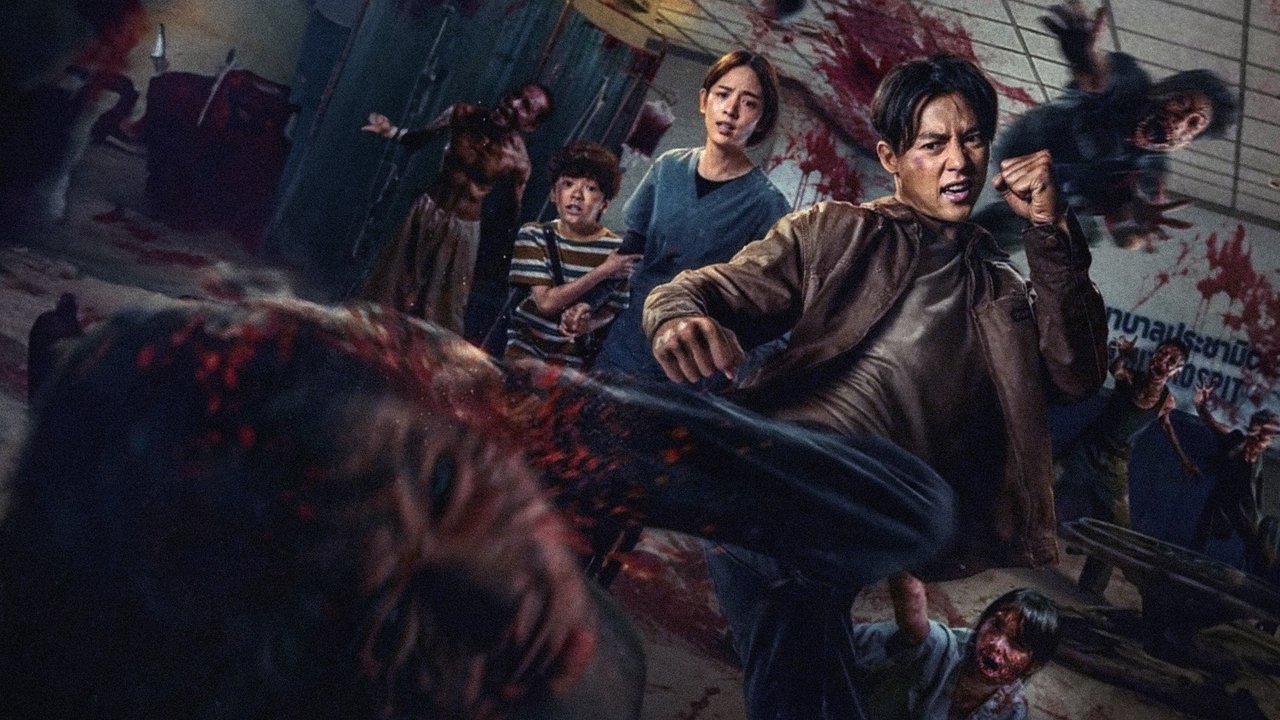 Ziam (2025) backdrop artwork