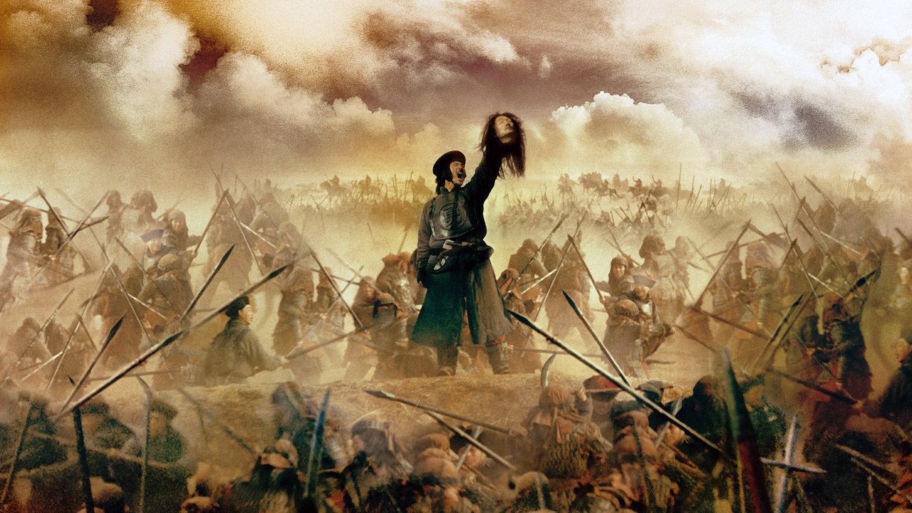 The Warlords (2007) backdrop artwork