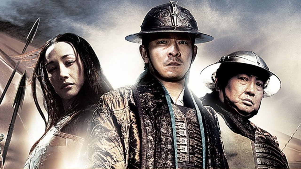 Three Kingdoms: Resurrection of the Dragon (2008) backdrop artwork