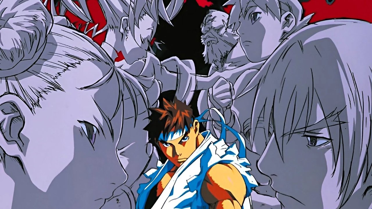 Street Fighter Alpha: The Movie (1999) backdrop artwork