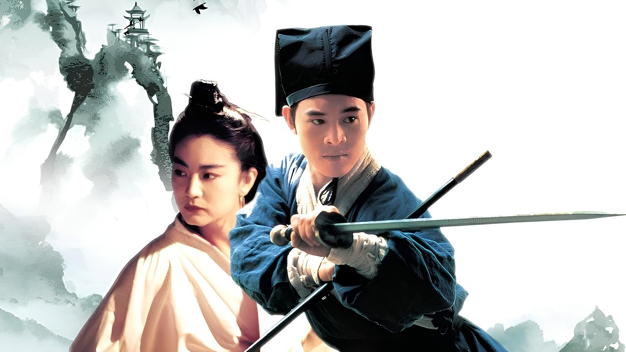 The Legend of the Swordsman (1992) backdrop artwork