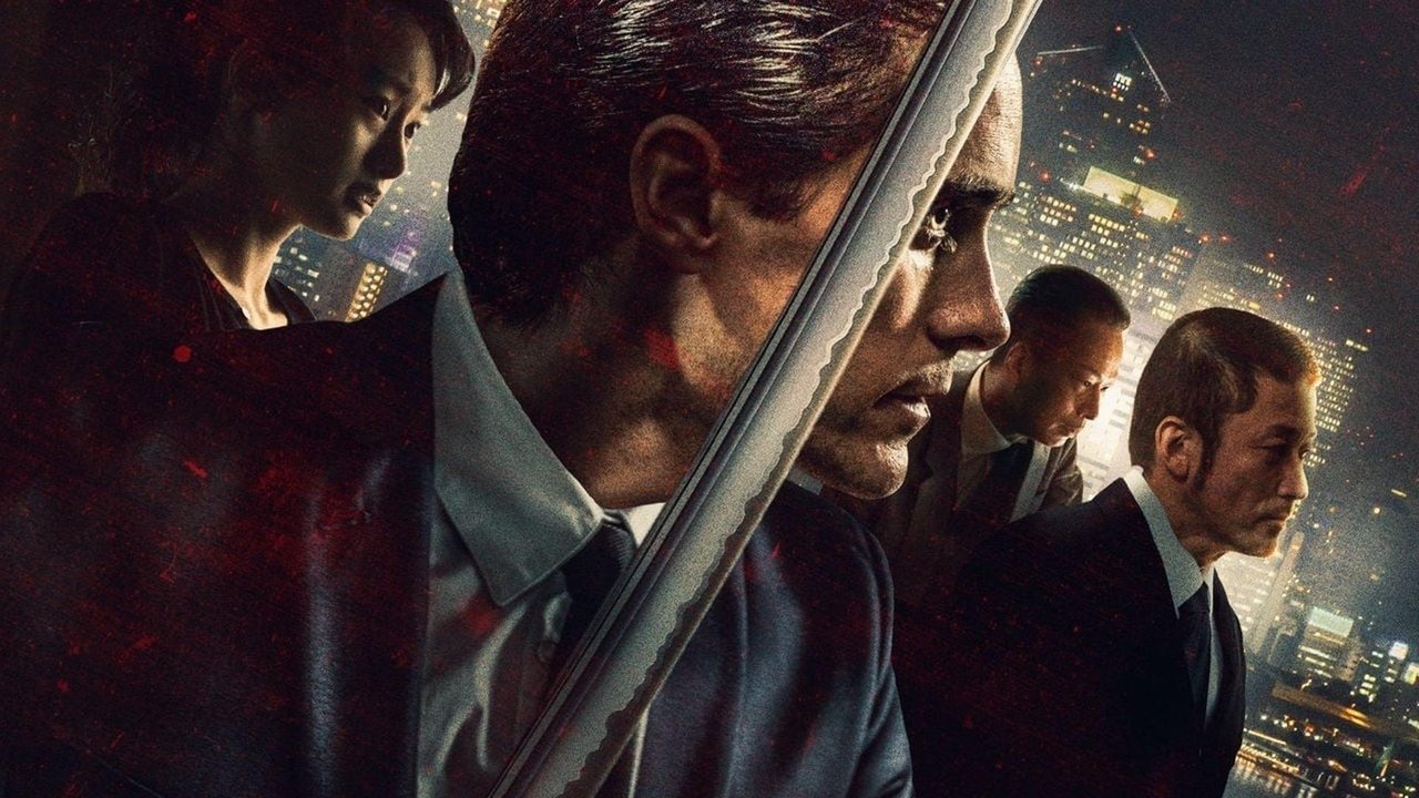 The Outsider (2018) backdrop artwork