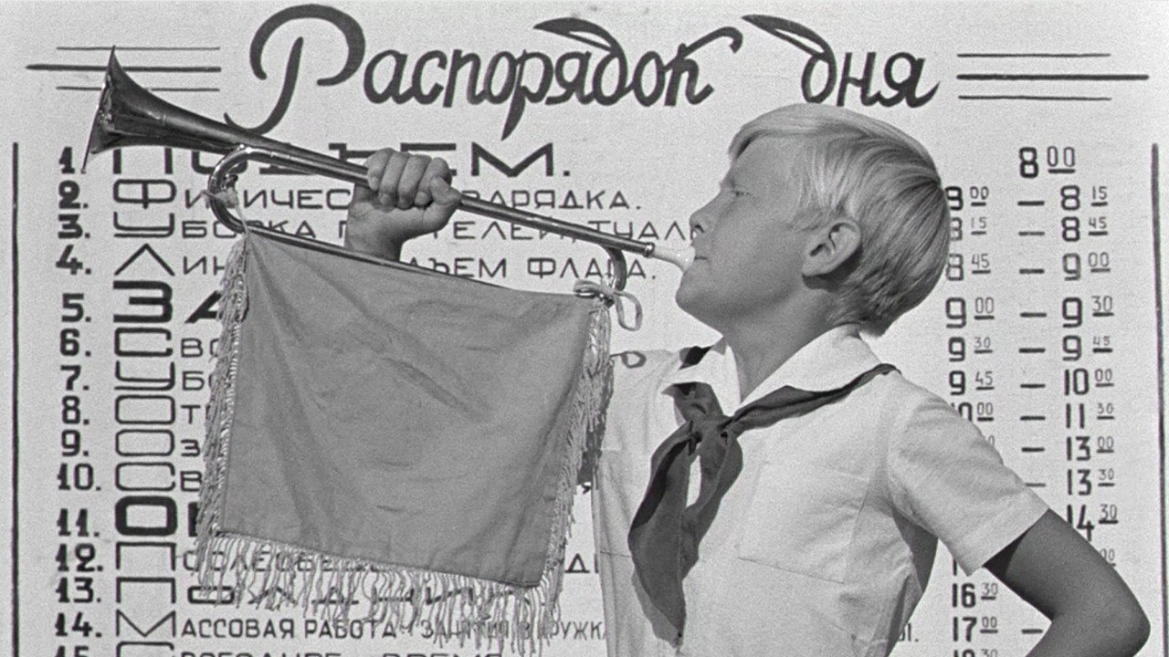 Welcome, or No Trespassing (1964) backdrop artwork