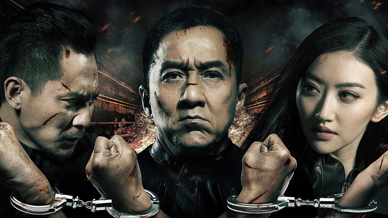 Police Story: Lockdown (2013) backdrop artwork