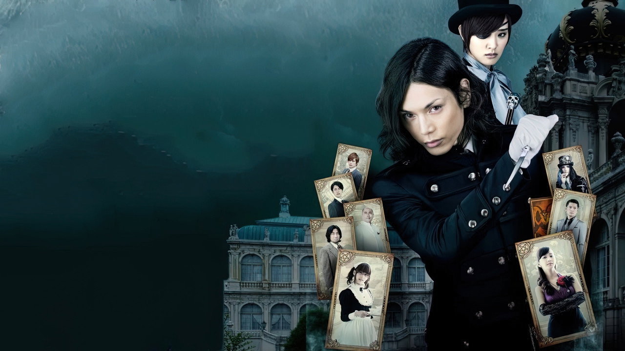 Black Butler (2014) backdrop artwork
