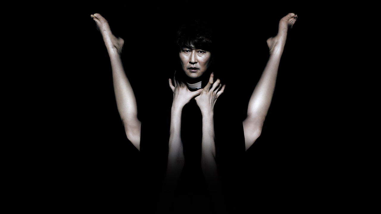 Thirst (2009) backdrop artwork