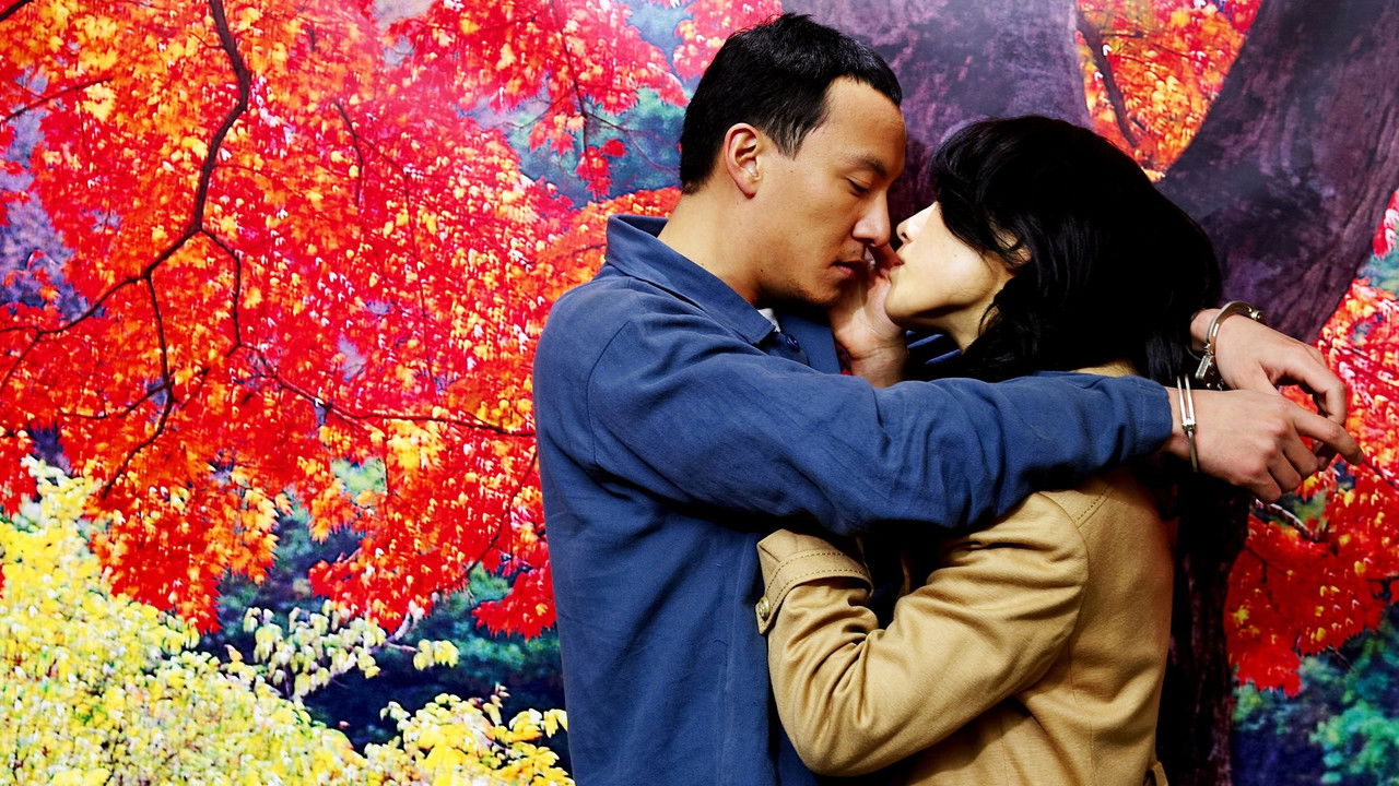 Breath (2007) backdrop artwork