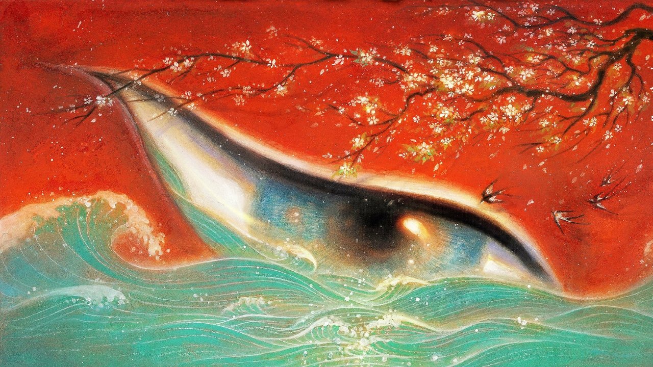 Big Fish & Begonia (2016) backdrop artwork