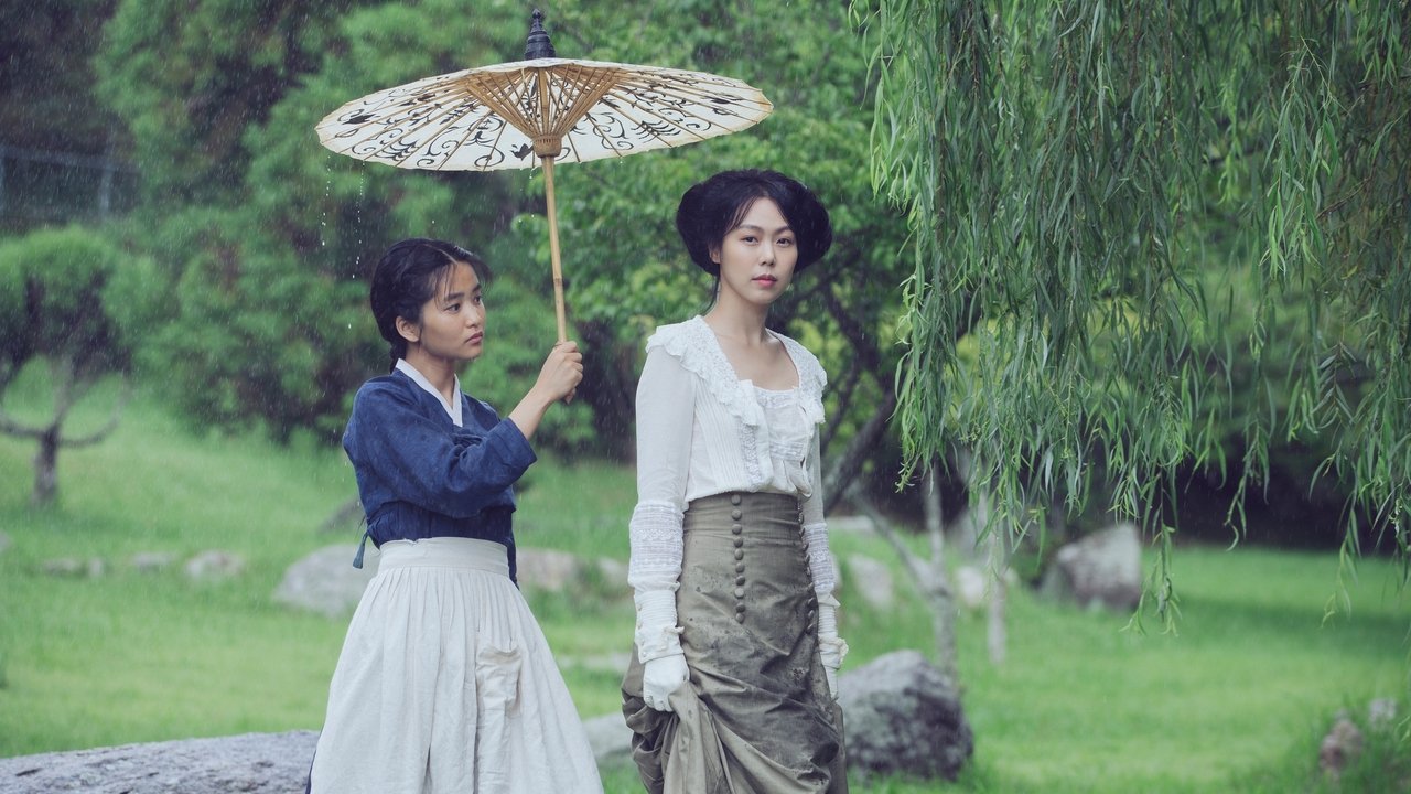 The Handmaiden (2016) backdrop artwork
