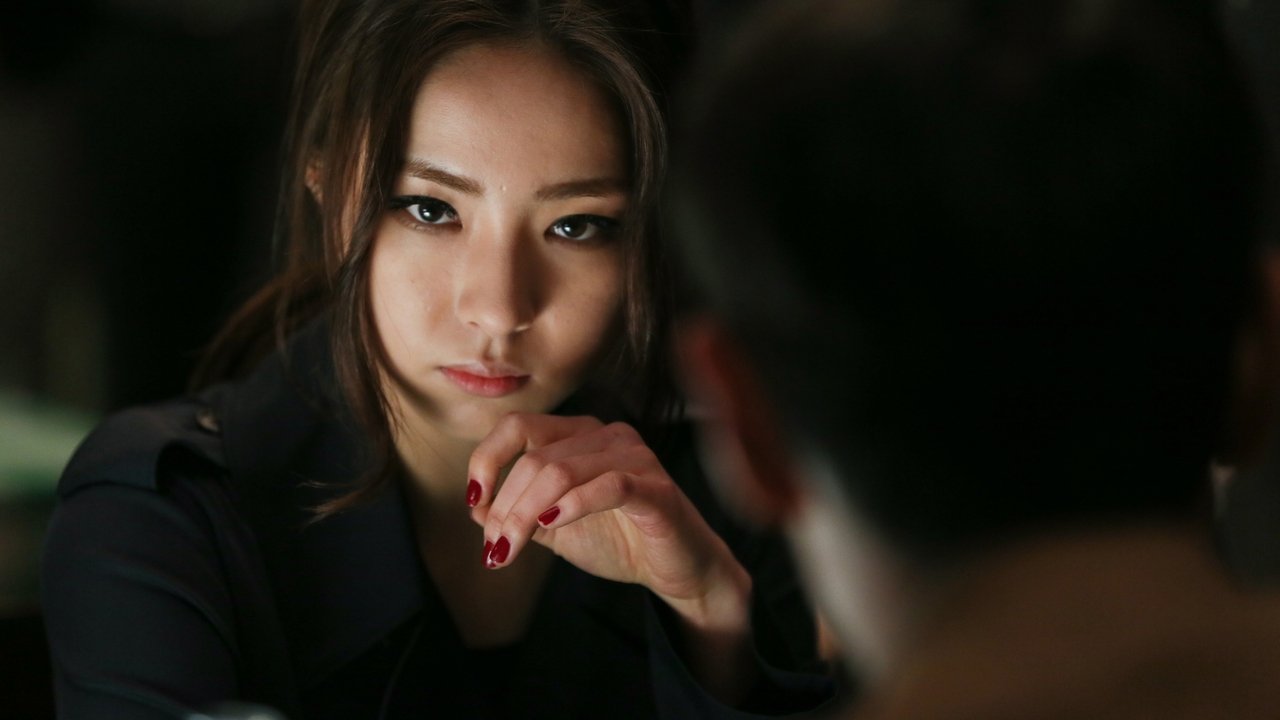 Tazza: The Hidden Card (2014) backdrop artwork