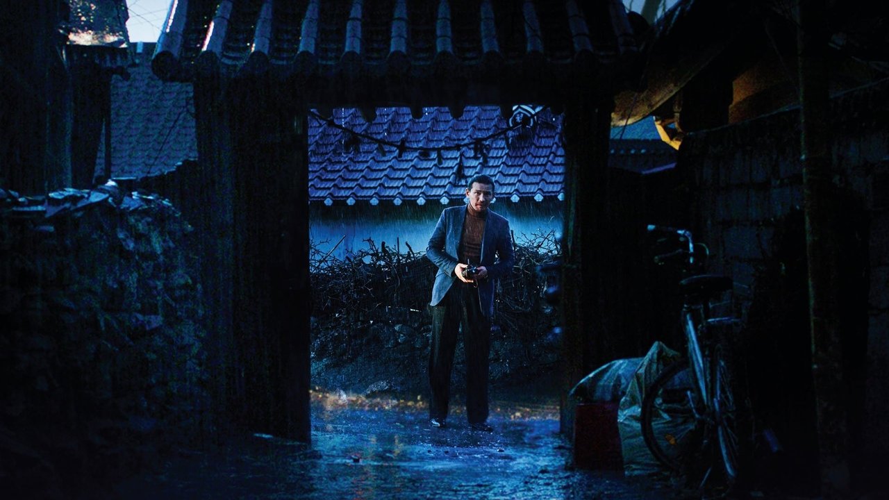 The Wailing (2016) backdrop artwork