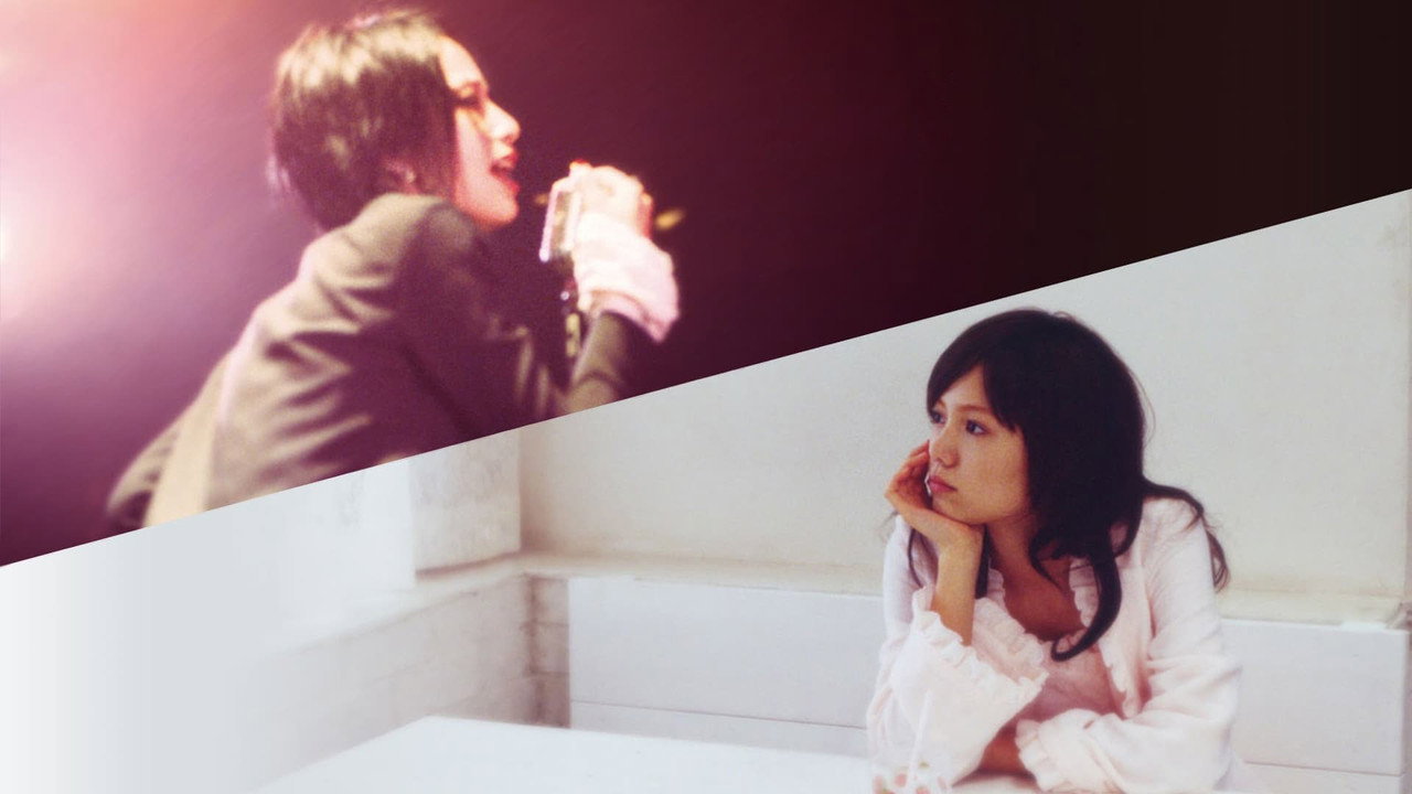 Nana (2005) backdrop artwork