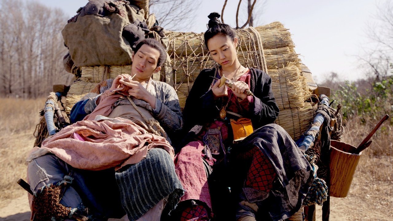 Monster Hunt (2015) backdrop artwork