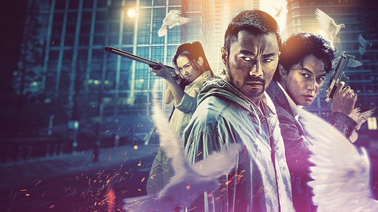 Manhunt (2017) backdrop artwork