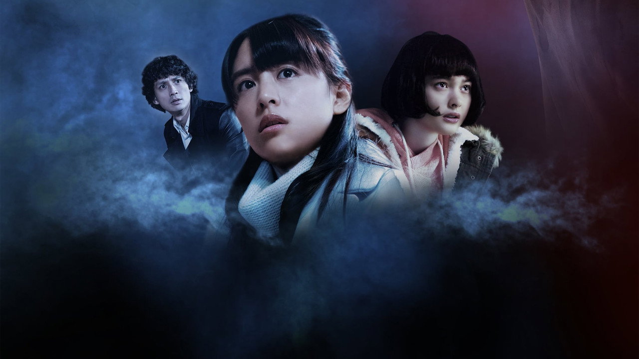 Sadako vs. Kayako (2016) backdrop artwork