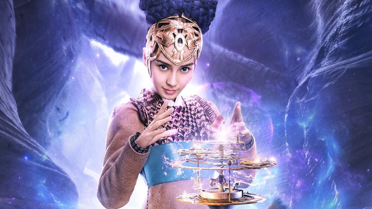 League of Gods (2016) backdrop artwork