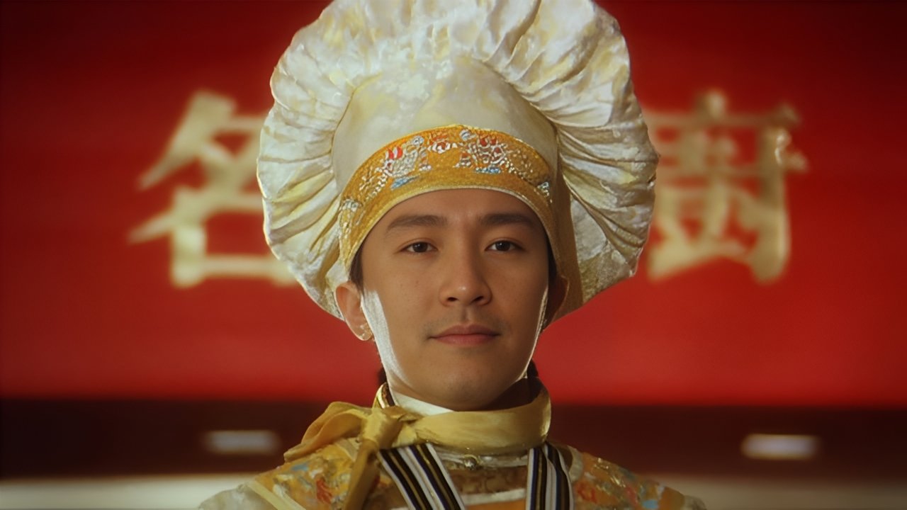 The God of Cookery (1996) backdrop artwork