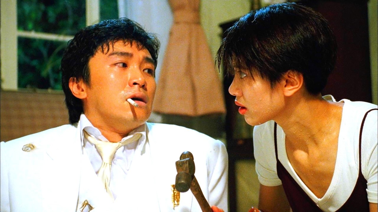 From Beijing with Love (1994) backdrop artwork