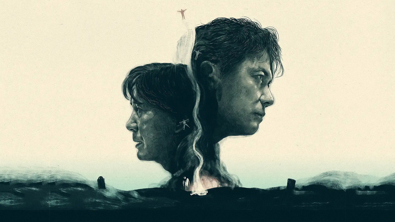 The Third Murder (2017) backdrop artwork
