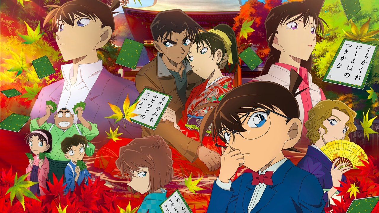Case Closed: The Crimson Love Letter (2017) backdrop artwork