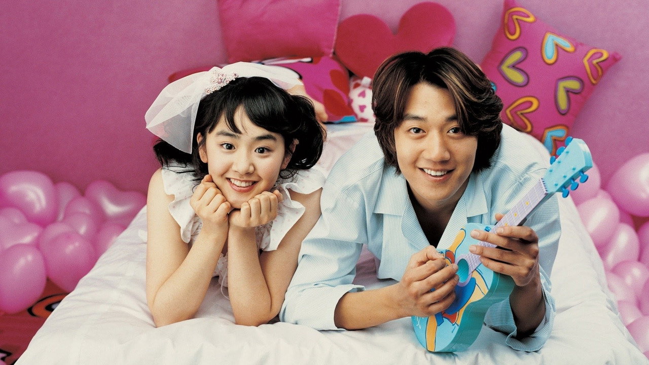 My Little Bride (2004) backdrop artwork