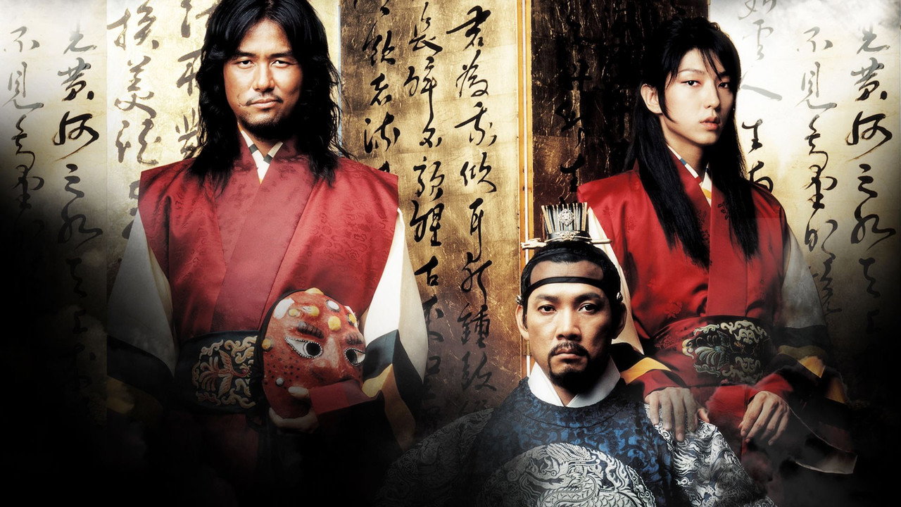 King and the Clown (2005) backdrop artwork