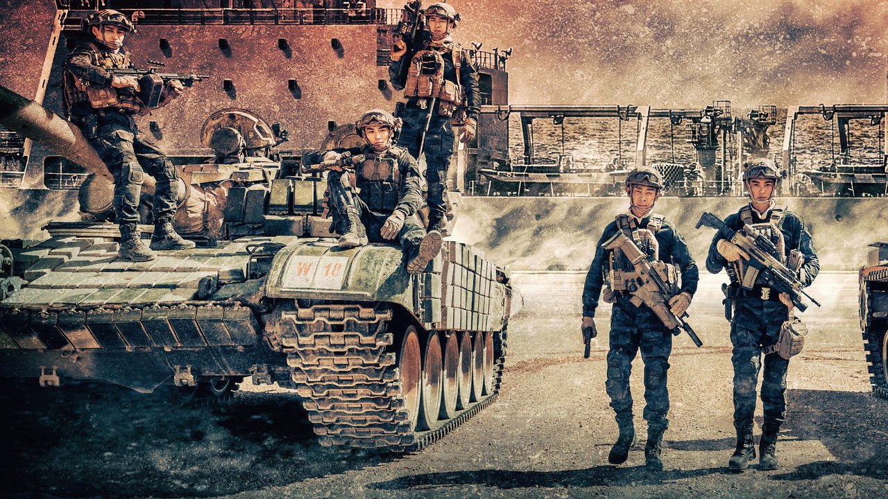 Operation Red Sea (2018) backdrop artwork