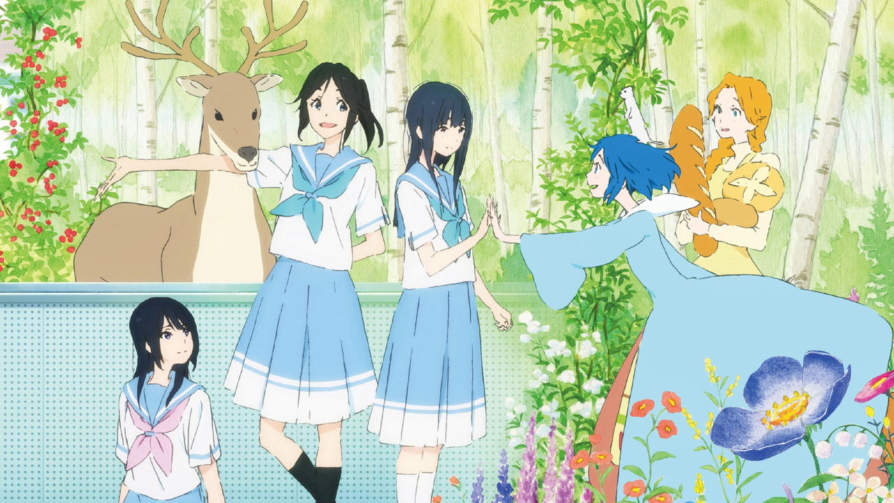 Liz and the Blue Bird (2018) backdrop artwork