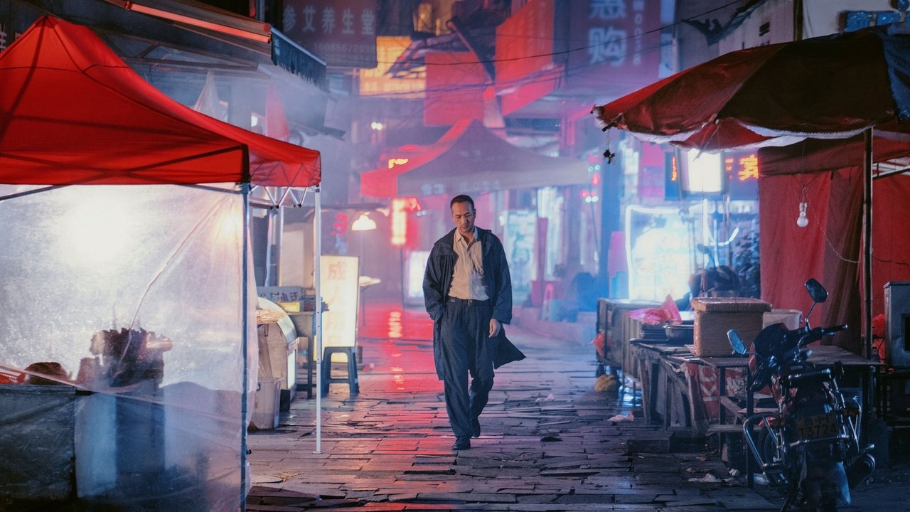 Long Day's Journey Into Night (2018) backdrop artwork