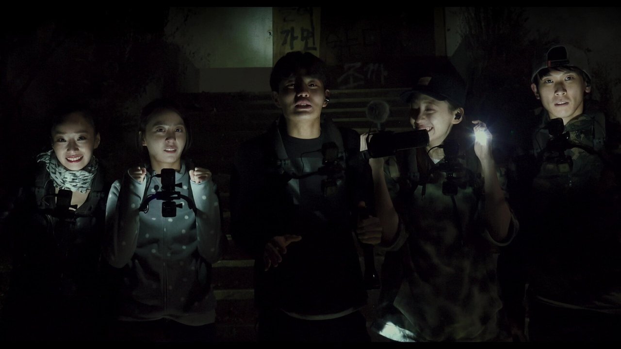 Gonjiam: Haunted Asylum (2018) backdrop artwork