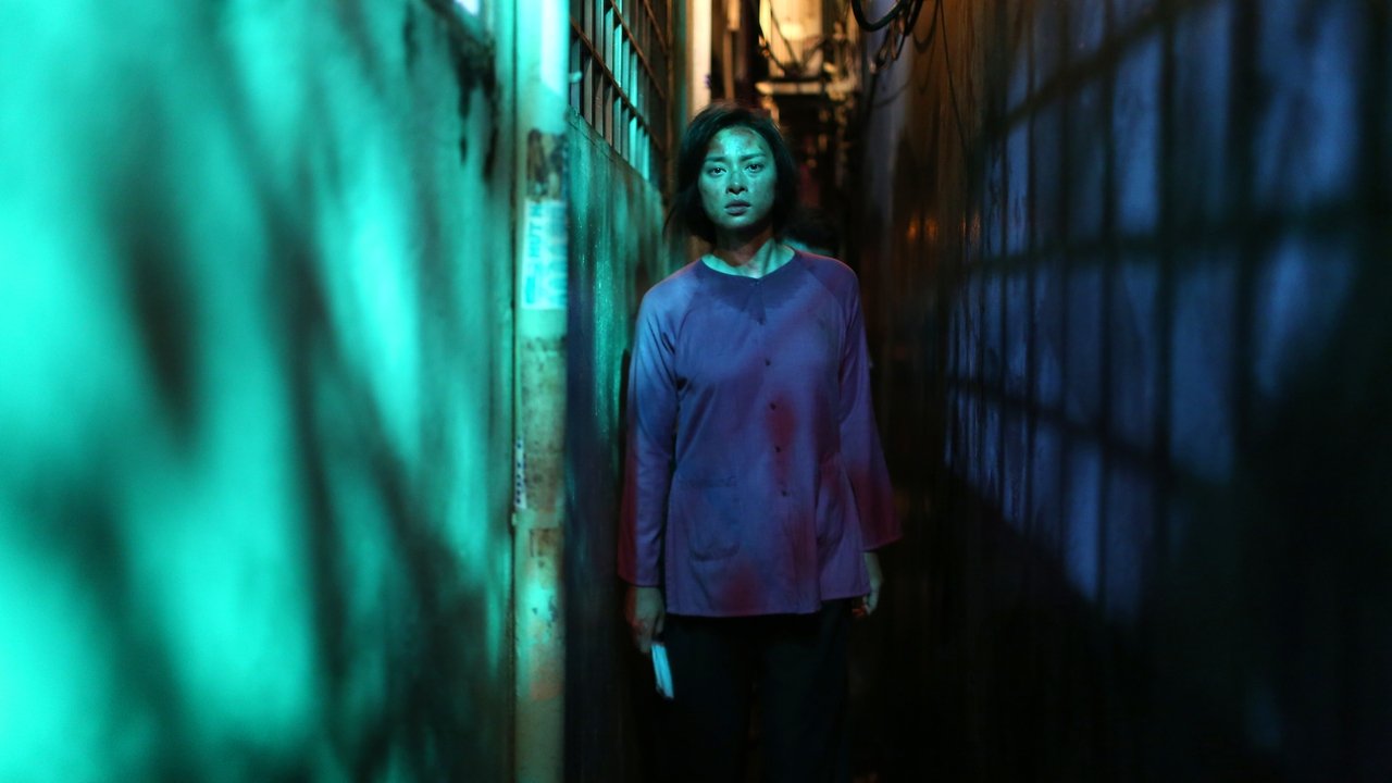 Furie (2019) backdrop artwork