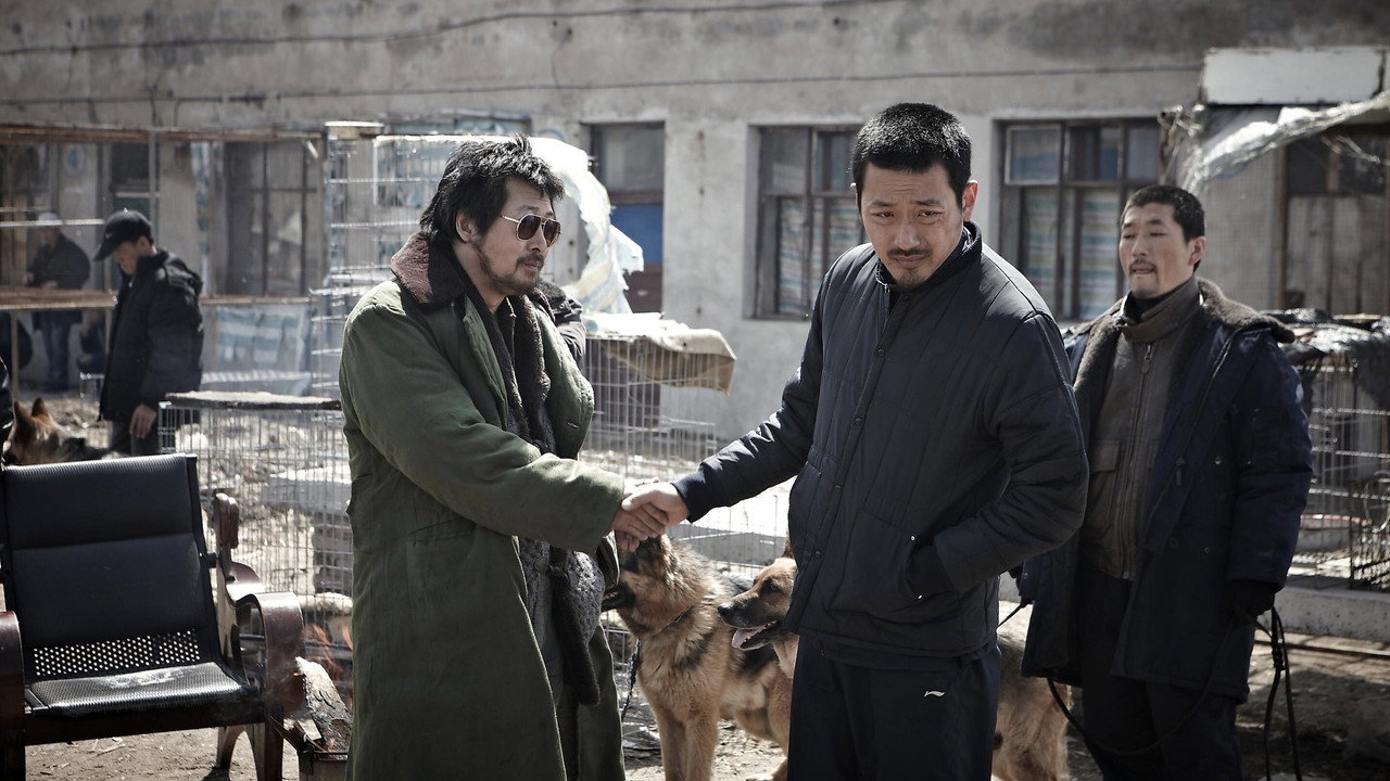 The Yellow Sea (2010) backdrop artwork