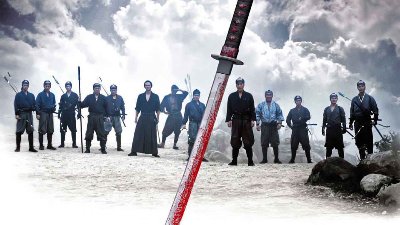 13 Assassins (2010) backdrop artwork