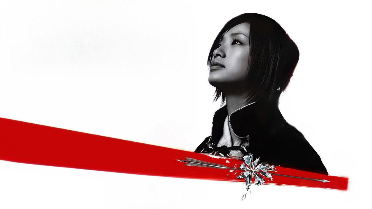 Azumi 2: Death or Love (2005) backdrop artwork